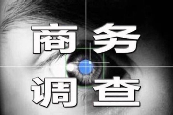 东莞正规私家侦探-有一个永远无法原谅的婚外情