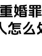 出轨男的_出轨男人的心理弱点_出轨男人还能真正的回归家庭吗
