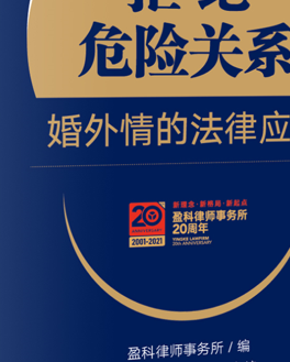 深圳商务调查-原始|数据告诉您，婚外事务的影响是什么？