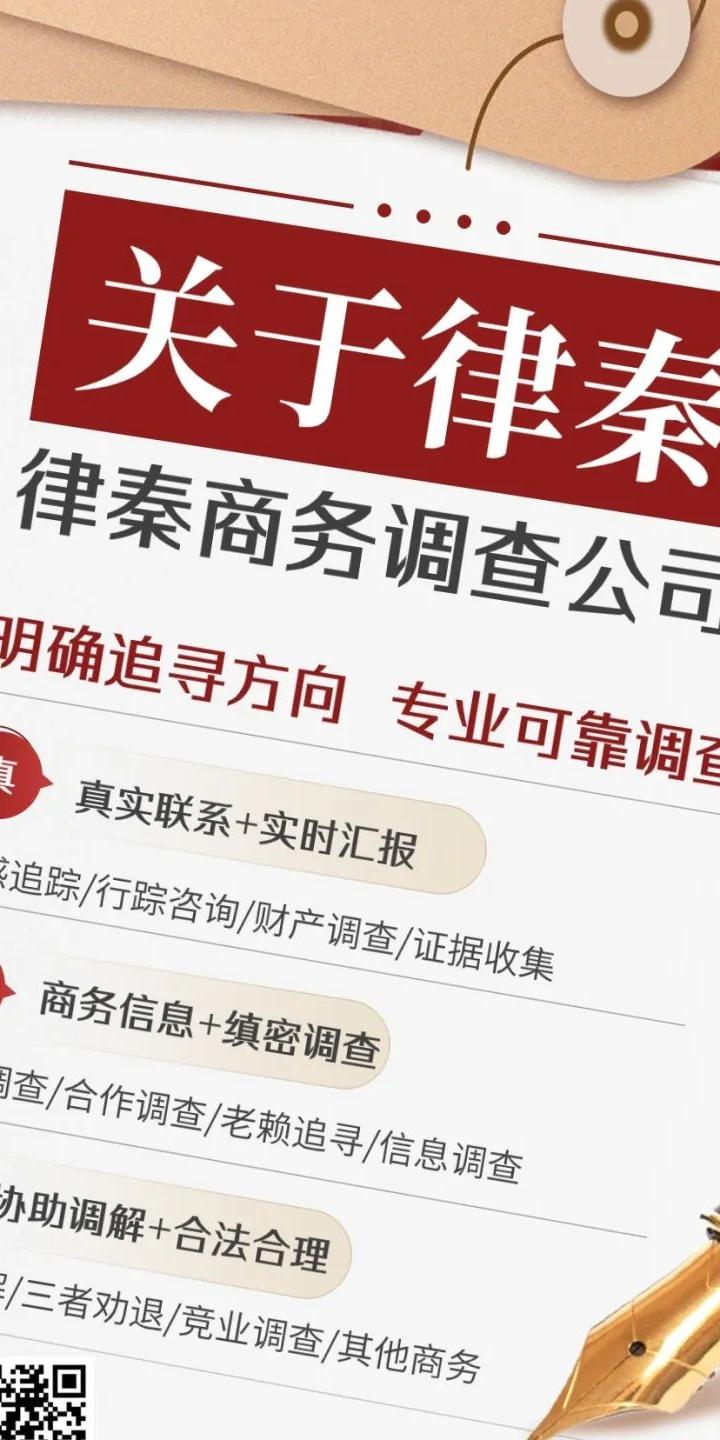 深圳婚外情调查收费情况_深圳婚外情调查大师_深圳婚外情调查