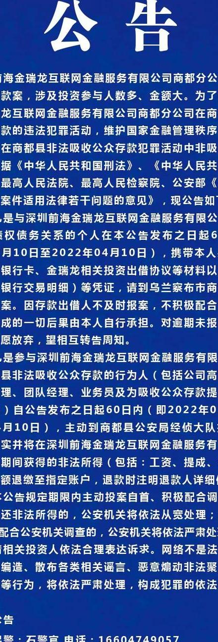 深圳市出轨调查取证_深圳外遇出轨调查取证_深圳离婚出轨证据调查