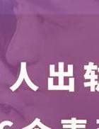 出轨丈夫回归家庭后的心态_出轨丈夫乔喵喵小说_丈夫出轨