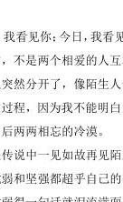 本地调查公司-情感故事｜一个想法- Y（第1部分）