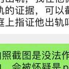 出轨婚内协议怎么写合法_婚内出轨_出轨婚内财产协议书范本
