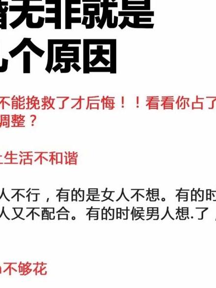 梦见老公出轨前妻_出轨前妻_夫妻的世界哪一集男主出轨前妻