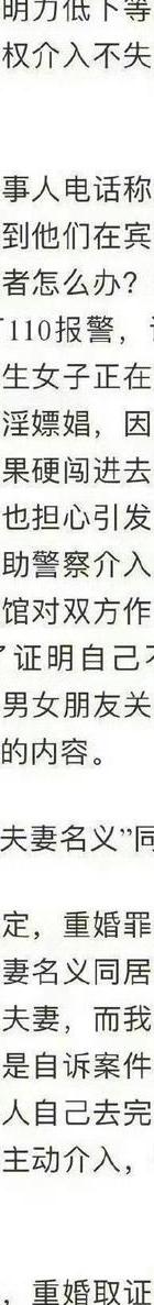 出轨婚内协议怎么写合法_婚内出轨_出轨婚内财产协议书范本