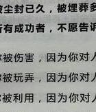 侦探调查-您一定不能想到出轨的几个原因