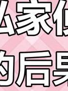 出轨原因_因为出轨怎么挽回_出轨原因